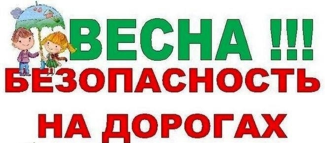 Консультация ПДД Консультация ПДД.